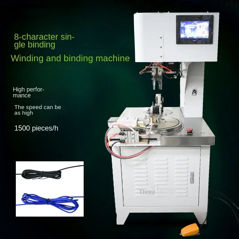 Full-automatic 8-shaped winding and binding machine All-in-one machine for winding round power cord, data harness and cable tie.