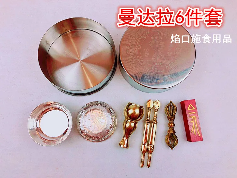 

YANKOU /artifact/Vajra Pestle/Water Bottle/Talisman/lay Buddhist/layman/Regular/Mandala Plate/Manza Plate
