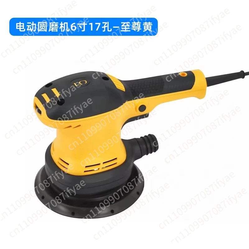Dry mill electric dust-free 6-inch 5-inch dry grinding head brushless car paint putty atomic ash grinder square grinding head