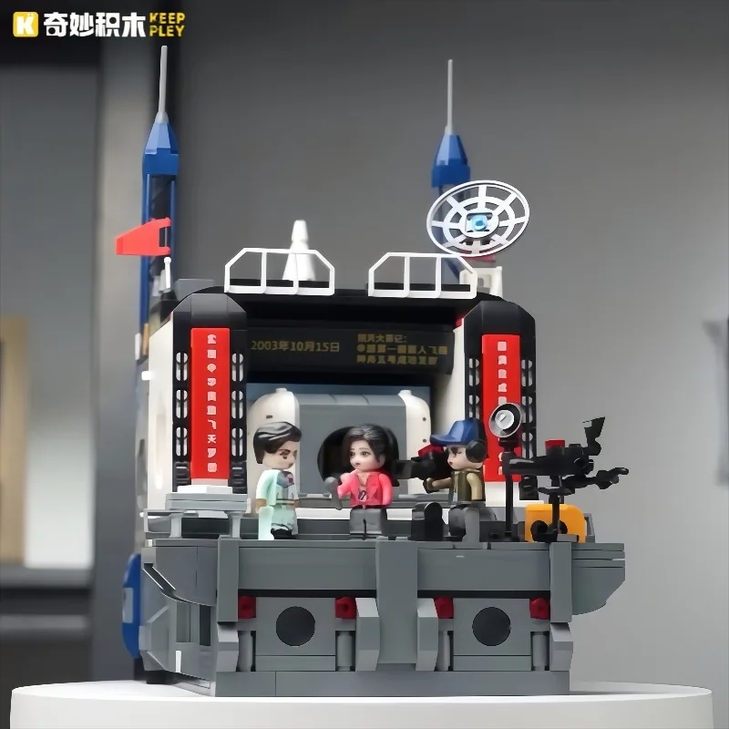 Keeppley Manned Space Program Historical Series Building Block Assembly Kawaii Toys Collectible Models Ornaments Holiday Gifts