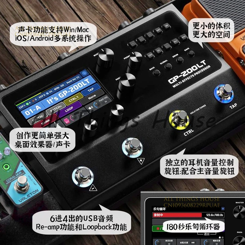 جيتار باس أمبير النمذجة خزائن الأشعة تحت الحمراء محاكاة أكثر من 240 تأثيرات عالية الجودة صوت غير معقود GP-200LT