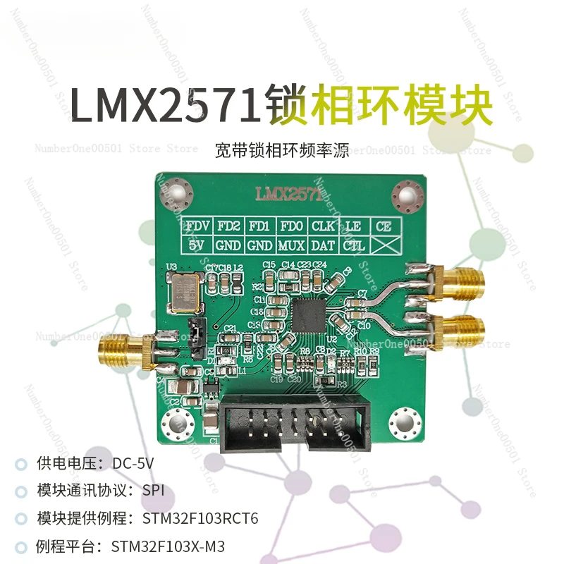 LMX2571 Signal Source, RF Source, PLL Module FM Modulation, Low Phase Noise, Low Power Consumption