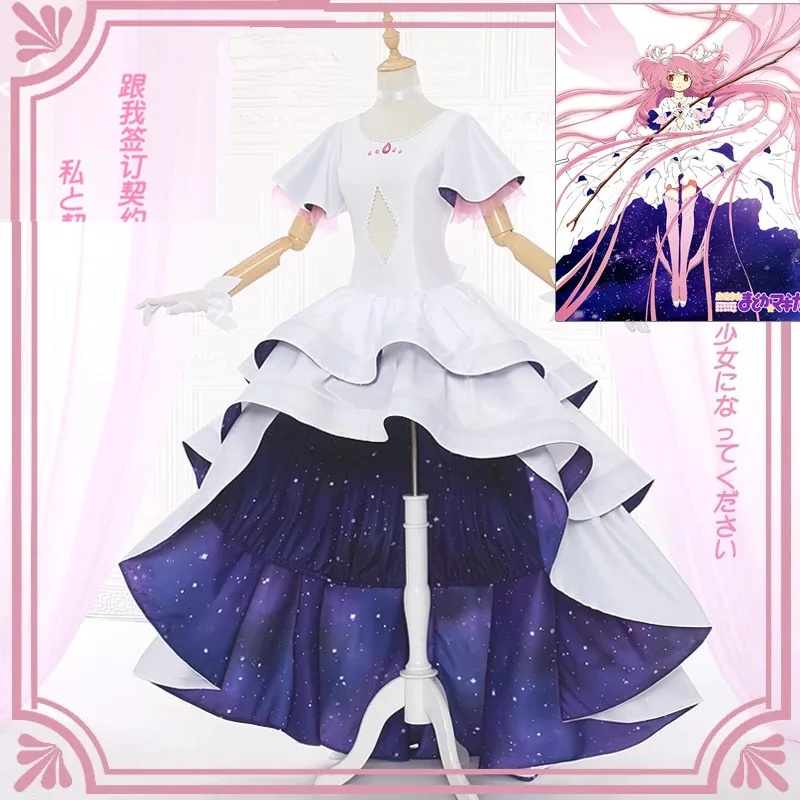 

Аниме Puella Magi Madoka Magica Косплей Костюм Канаме Мадока женский розовый арутименто Мадока Cos Хэллоуин Карнавал косплей вечеринка