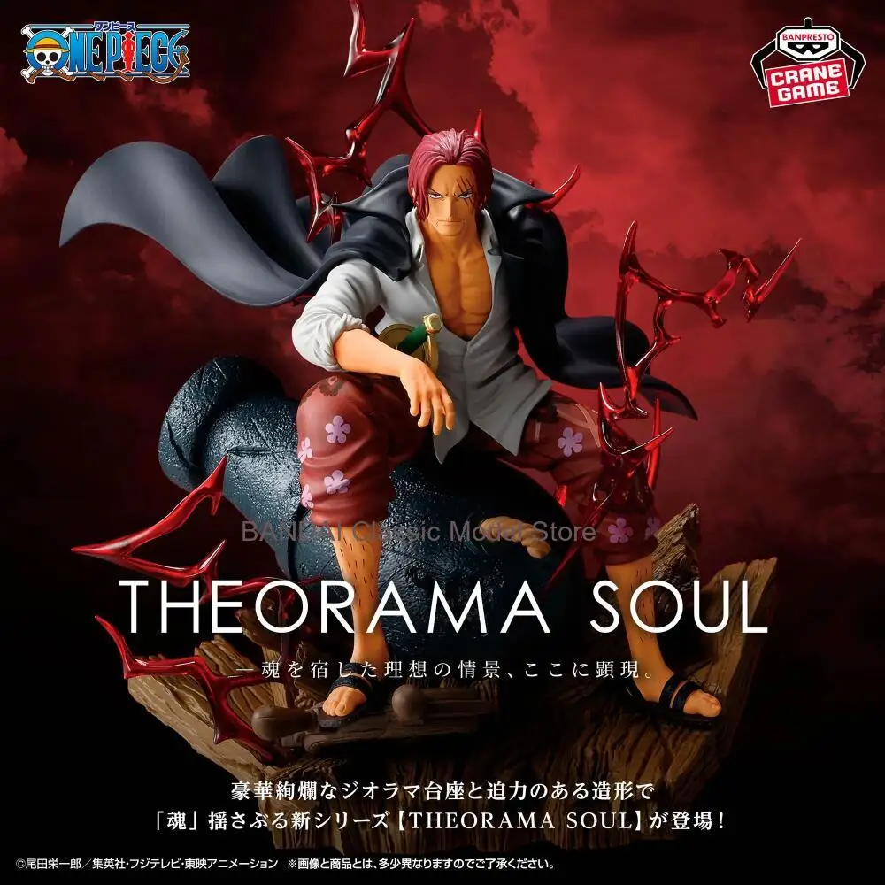 Figura Coleccionable BANDAI One Piece THE ORAMA SOUL - SHANKS Auténtica