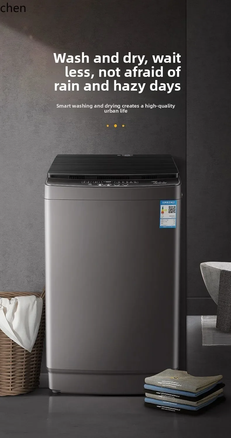 LXC washing machine automatic large capacity household washing integrated rental dormitory hot drying small