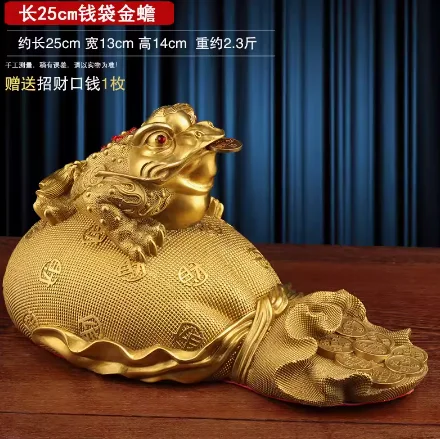 Copper golden toad, seven star toad, home, living room, office desk, wealth seeking decoration