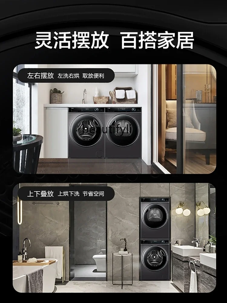 Washing and Drying Suit 176 Elegant XQG100-BD14176LU1 HBNS100-FQ176U1