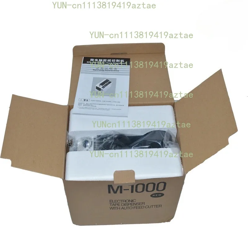 1PC M-1000 High Quality Automatic Tape Dispenser Packing Cutter Machine Cutting Cutter Machine 110/220V