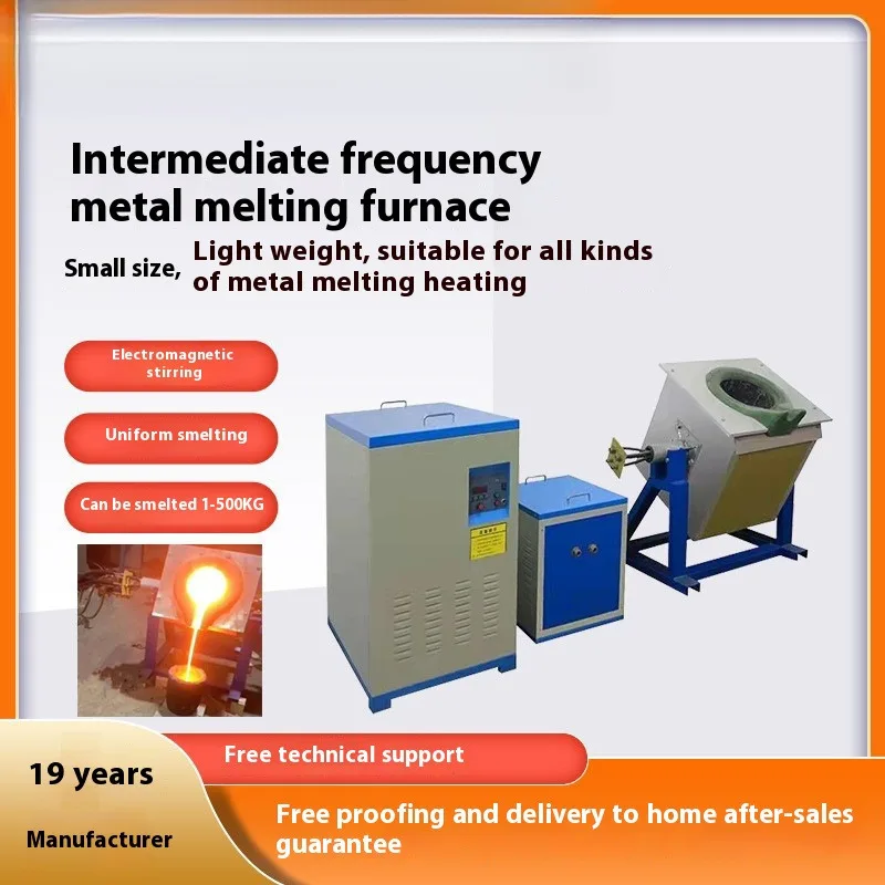 Intermediate Frequency Melting Furnace, Forging Power Supply, Material Forming And Casting Equ, Heating Metal Smelting Machine