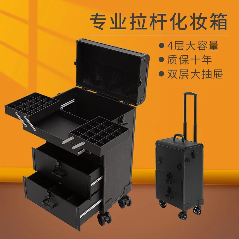 Large-capacity tie rod tattoo cosmetic case professional makeup artist manicurist with drawer beauty tattoo storage toolbox