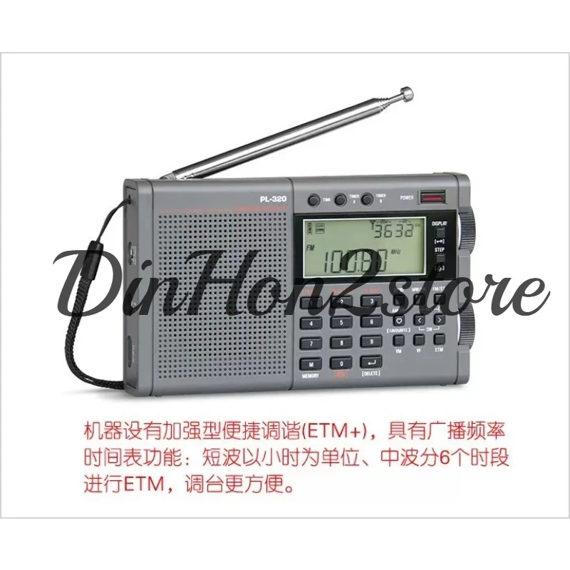 suitable for TECSUN PL-320 Student Exam Digital Demodulated Multiband Radio for Campus Broadcast