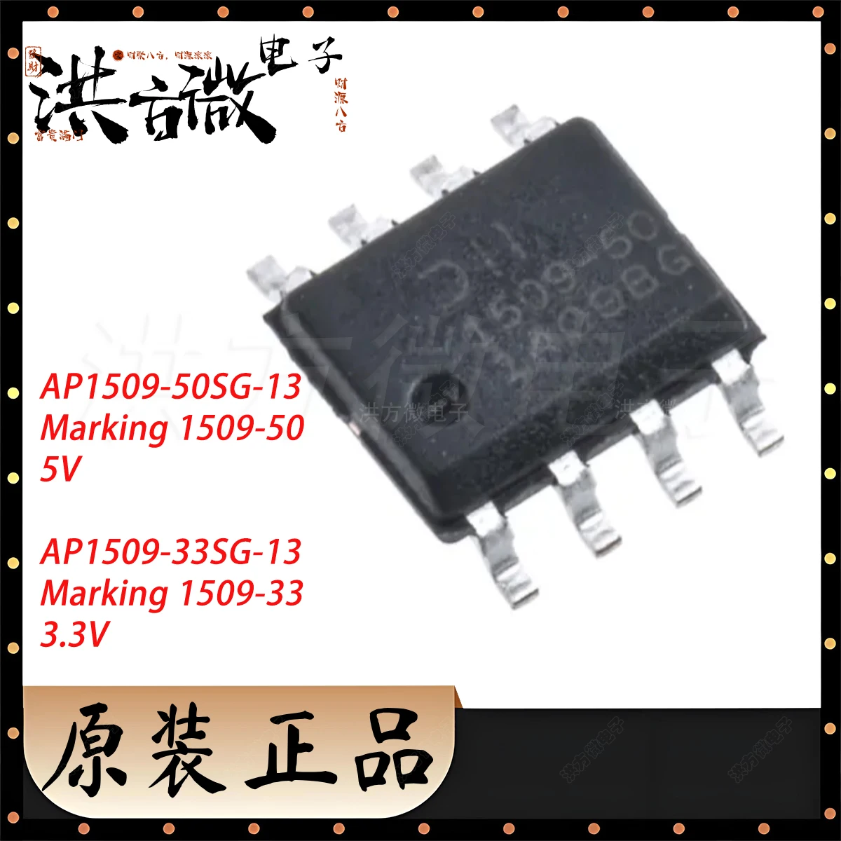 1509-33 1509-50 Ori…