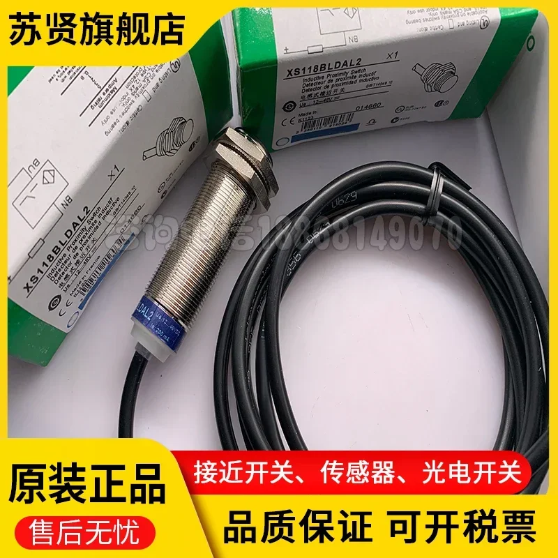 

XS118BLDAL2 XS128BLNBM12 XS130BLPAM12C новый и оригинальный