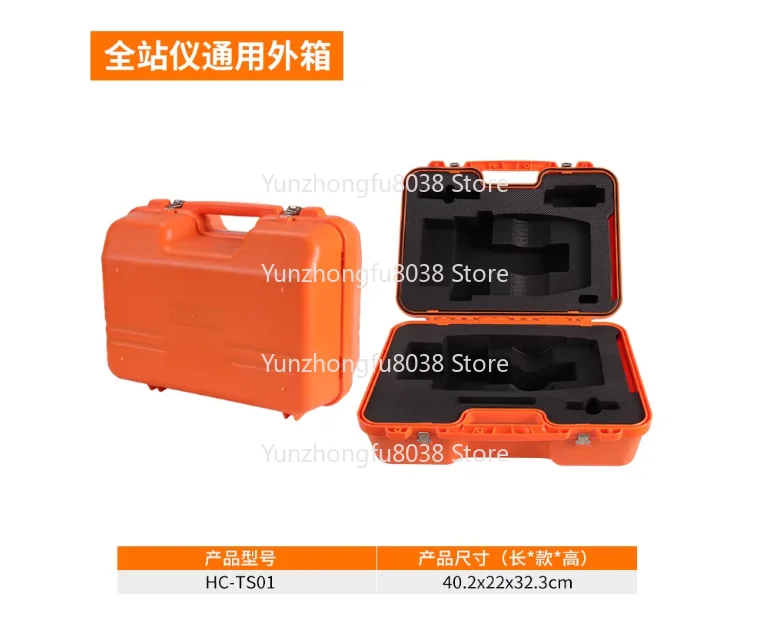 

Кейс для нивелиров и тахеометров с одинарной/двойной блокировкой, пластиковый, для хранения геодезического оборудования