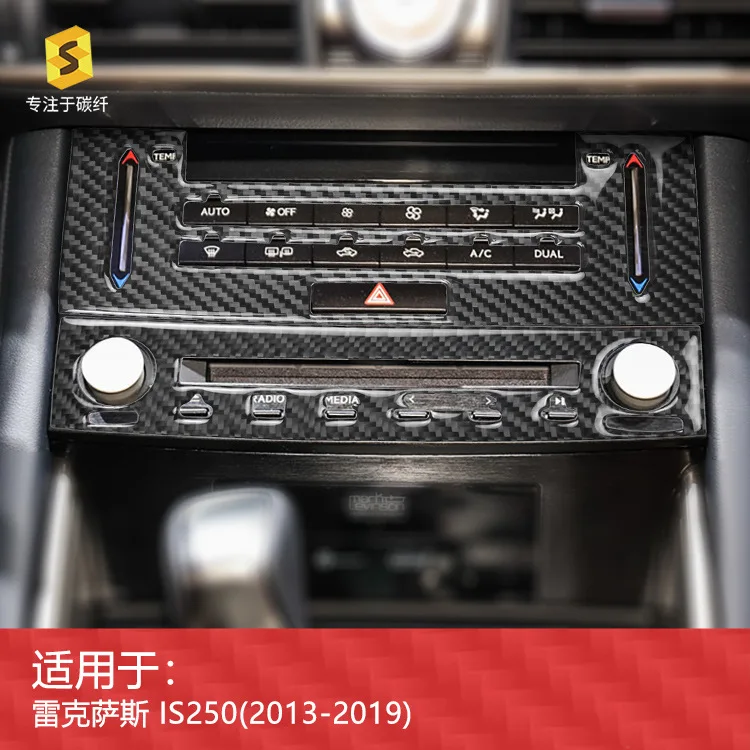 

This is a carbon fiber decorative sticker with resin coating for the CD panels of Lexus IS250 car air conditioners from 2013 to
