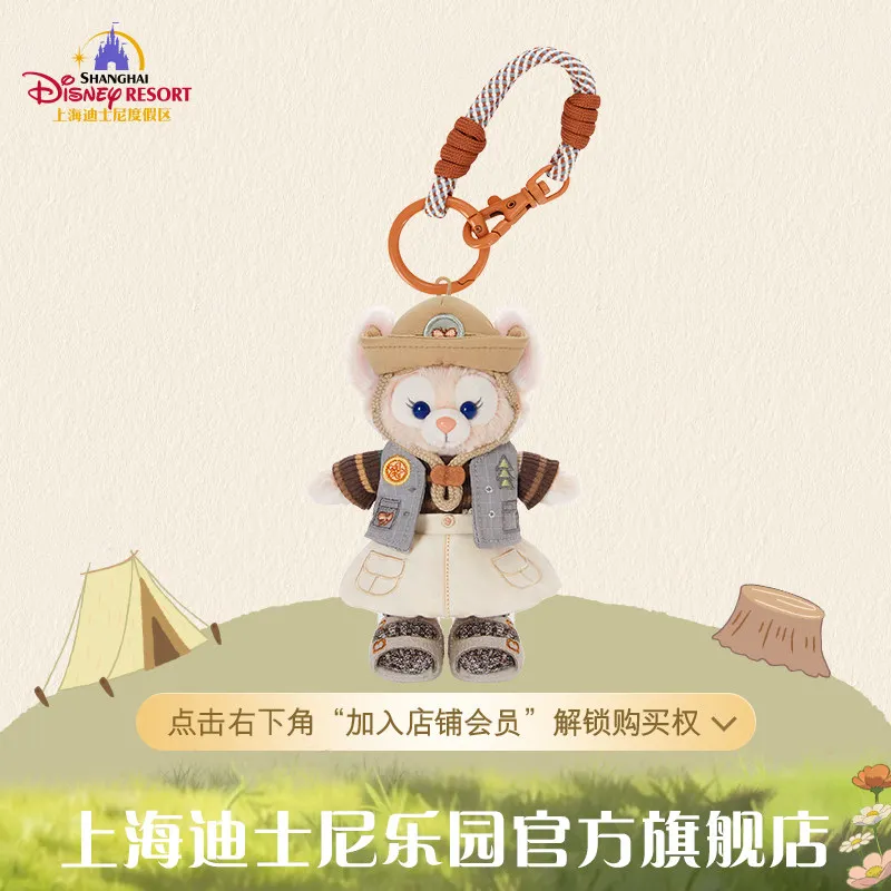 llavero-de-peluche-de-linabell-la-pequena-exploradora-de-la-naturaleza-de-shanghai-disney-duffy-and-friends