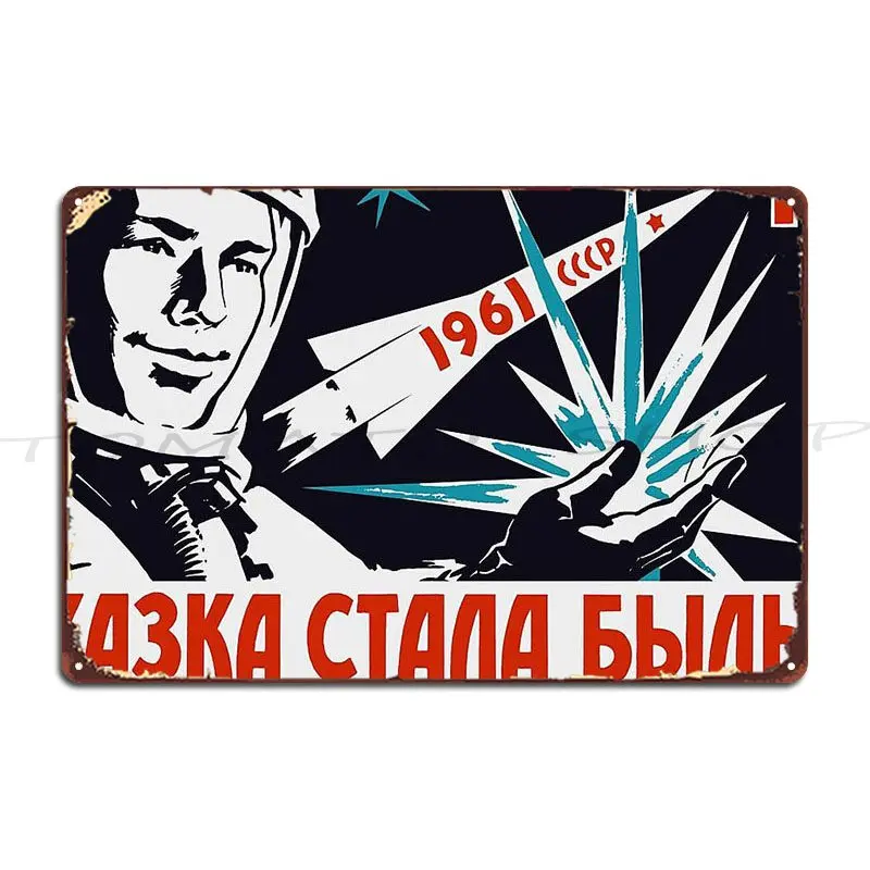 Ussr Soviet Propaganda Poster Space Program Cccp Rocket Russia Metal Plaque Cinema Custom Garage Club Design  Tin Sign Poster