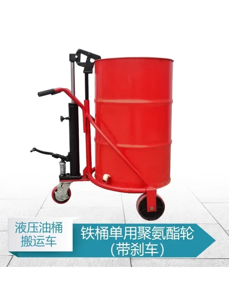

Manual Hydraulic Oil Drum Truck, Right Angle Round Drum, Iron Drum, Plastic Drum, Liquid Transfer, Loading And Unloading Trolley
