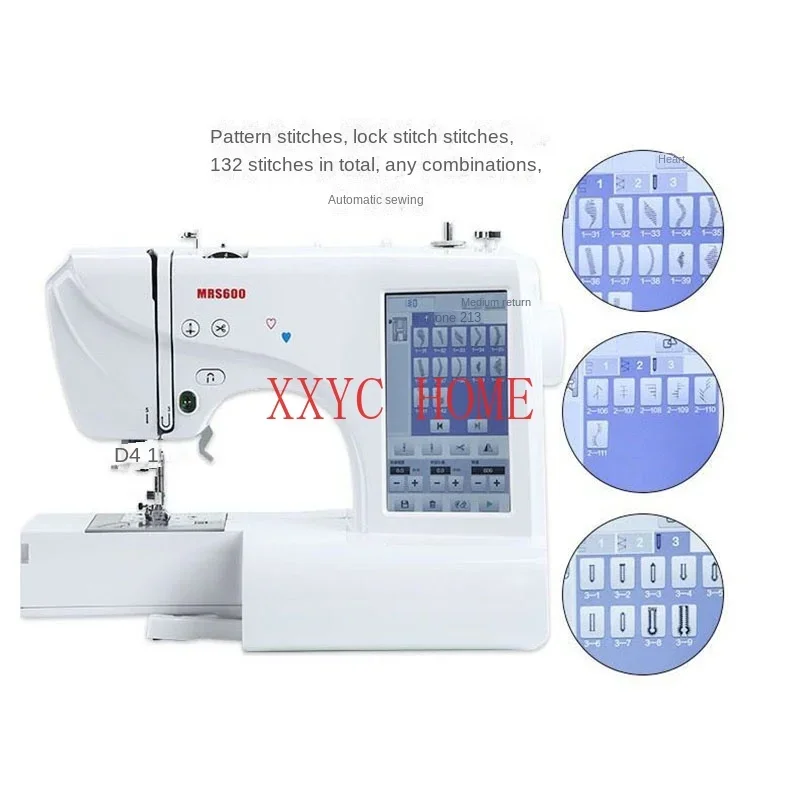 Computer sewing MRS600 Automatic Household Embroidery Machine Multifunctional Sewing And Embroidery Machine Embroidery Machine