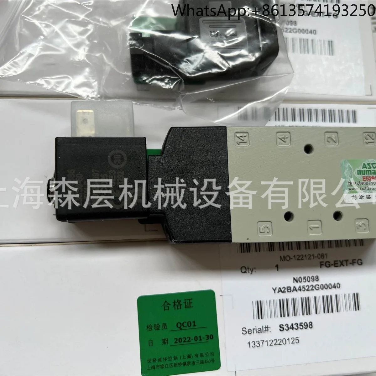 2025 Asco Right Ang…