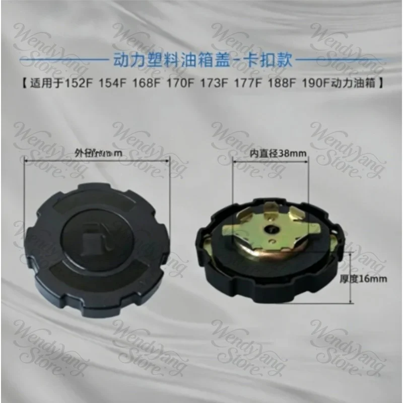 Fuel Tank Cap Compatible with 168F GX160 170F 178F 186F 188F GX390 190F 192F ET950 Generator & Water Pump