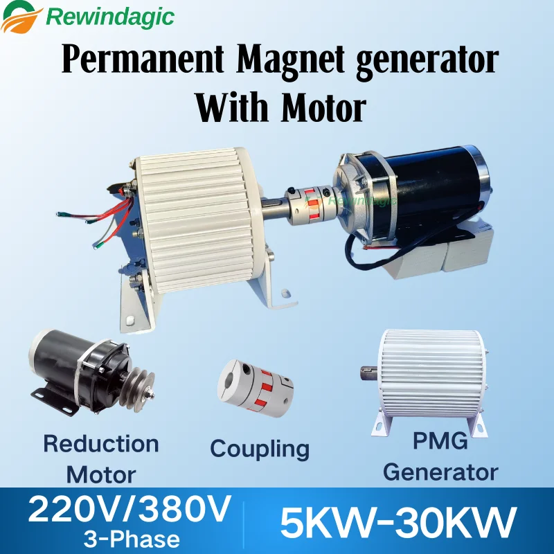 Low Noise Low RPM 50HZ 10KW 20KW 30KW 48V 96V 220V 380V 3Phase Motor Alternator Electric Permanent Magnet Generator With Motor