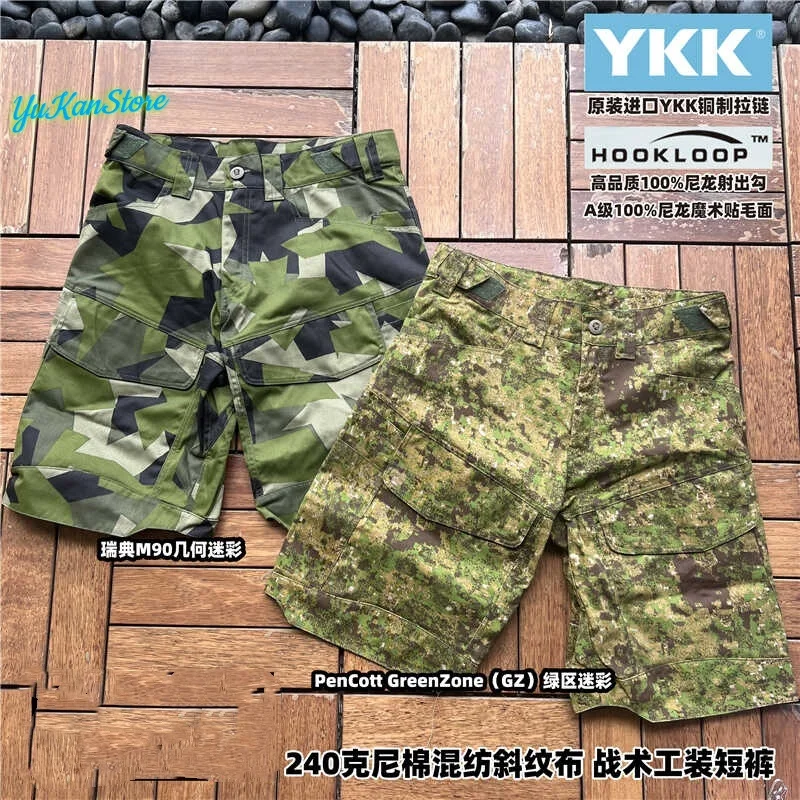 Outdoor Camouflage Workwear Tactical Shorts