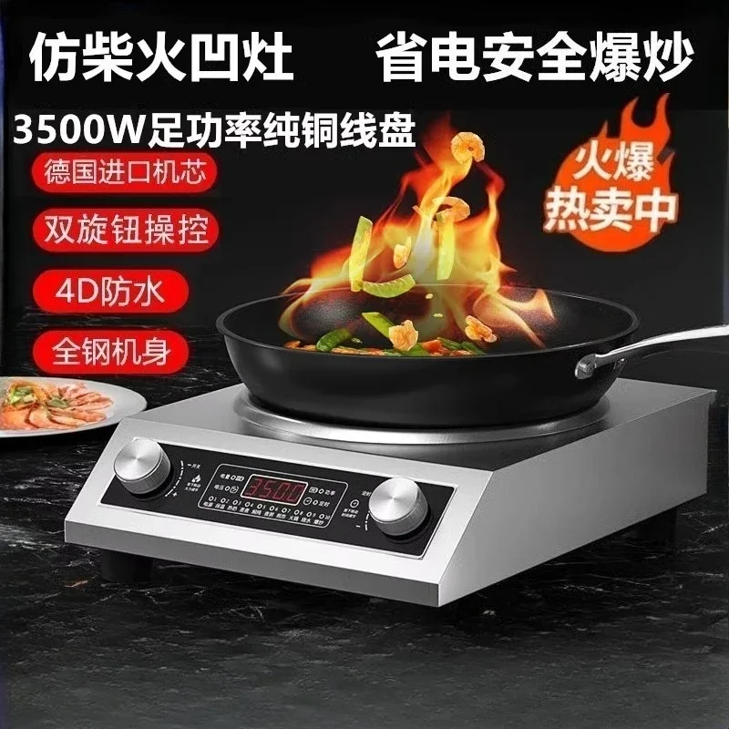 

Индукционная плита, бытовая сплит, 3500 Вт, вогнутая, большая, пожарная индукционная плита, 4200 Вт, кухонная плита, новая модель, водонепроницаемая