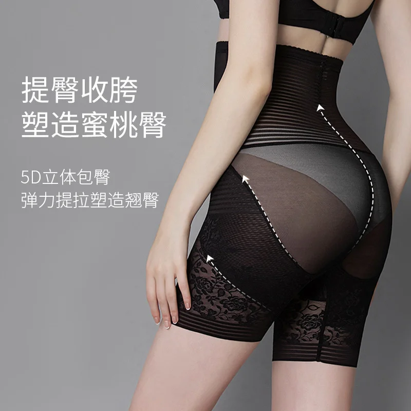 Ultra-thin Seamless High-waist Pants With Strong Shape After Delivery Abdomen Tummy Control Leggings Postpartum Body Shaper