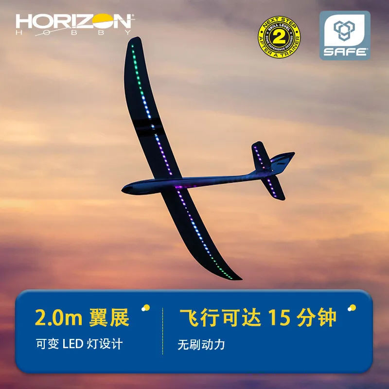 Horizon Hobby Night Radian 2.0m RC Glider Airplane Brushless Motor Colorful LEDs 15 Min Flight Time Safe System For Night Flying