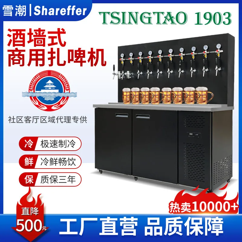 

Wine Wall Type Draft Beer Machine, Automatic Draft Machine, Night Market Refrigerated Dispenser, Beer Machine