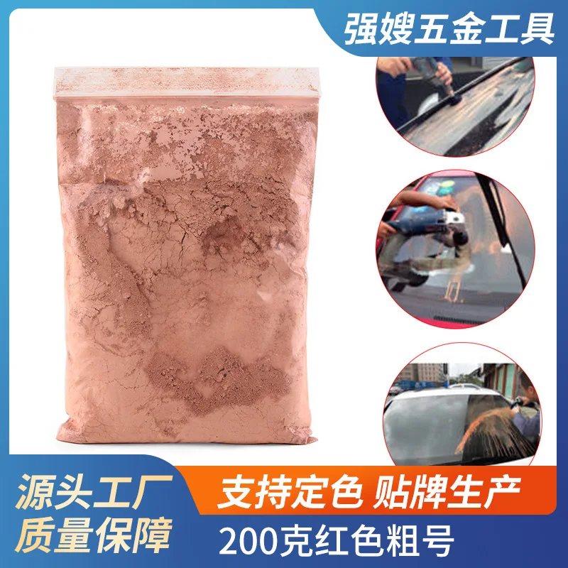 200g Red Coarse Grit Car Watch Surface Grinding Polishing Treatment