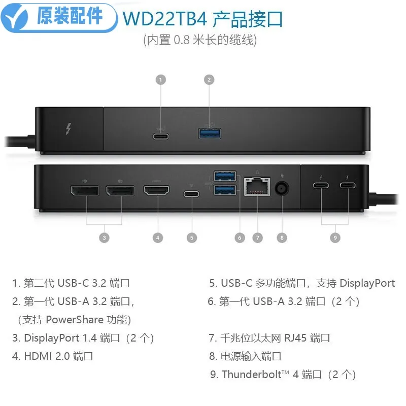 Cocok untuk Dell DA310 Notebook Dock DA305 WD19S UD22 Dock WD22TB4