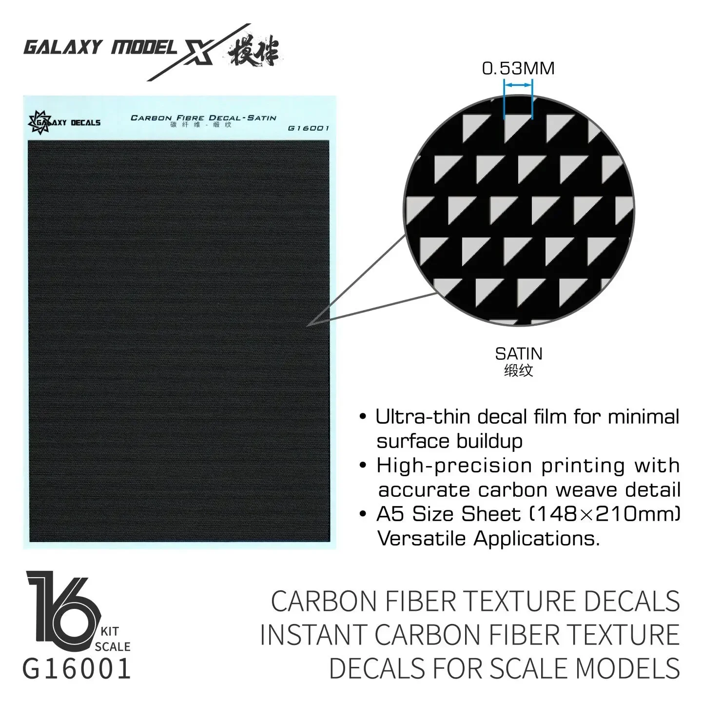 Galaxy Model Water Transfer Stickers 1/16 Satin/Weave/Boot Shape Carbon Fiber Texture Decals A5 Size  for Scale Model Hobby