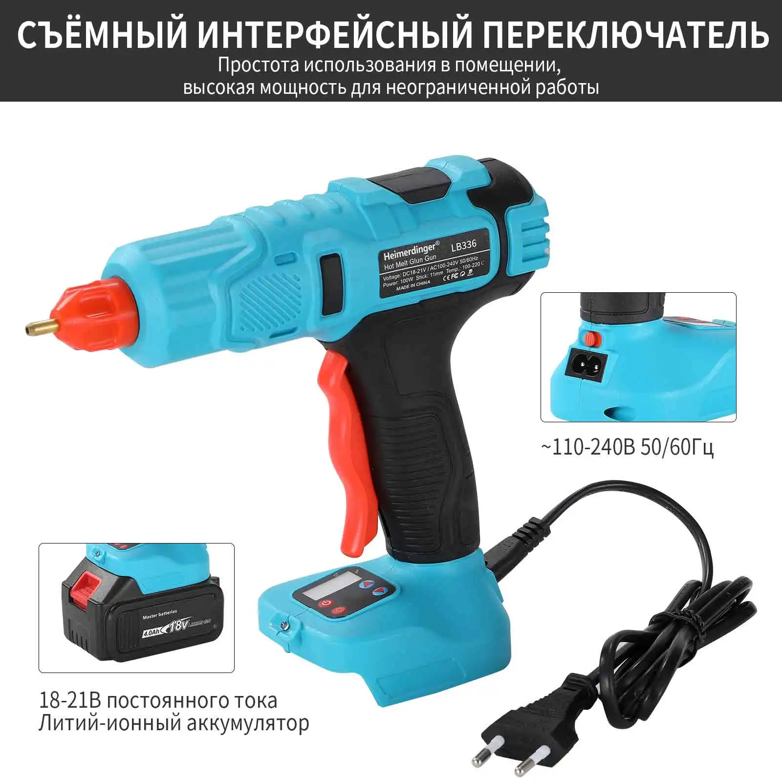 Heimerdinger 18V Lithium battery Hot Melt Glue Gun 110-240V Mini Home Electric Heat Temperature Gun Repair Tool with display