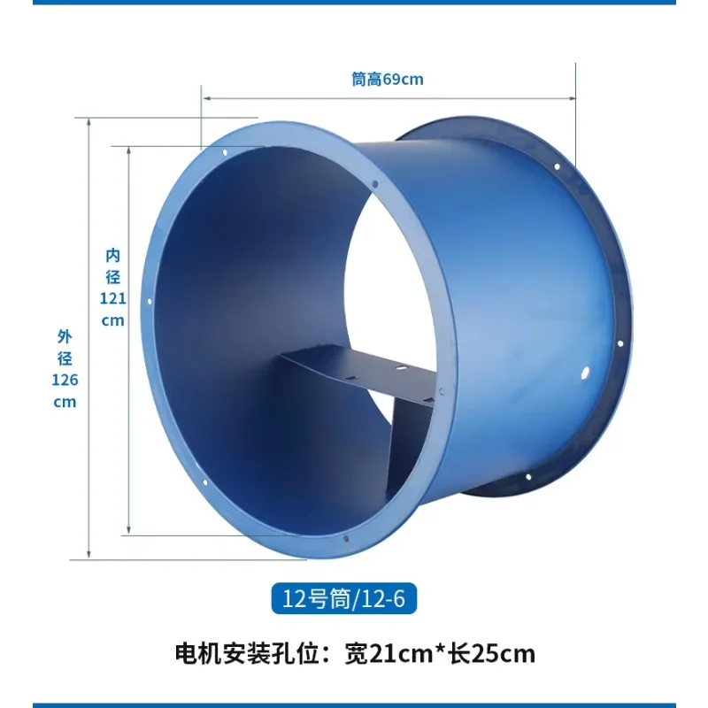 مروحة التدفق المحوري SF، غلاف القناة، مروحة صناعية خاصة للمطبخ من النوع الثابت 220 فولت #5