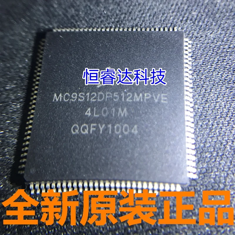 

1-10pcs/lot MC9S12DP512 MC9S12DP512MPVE TQFP112 In Stock