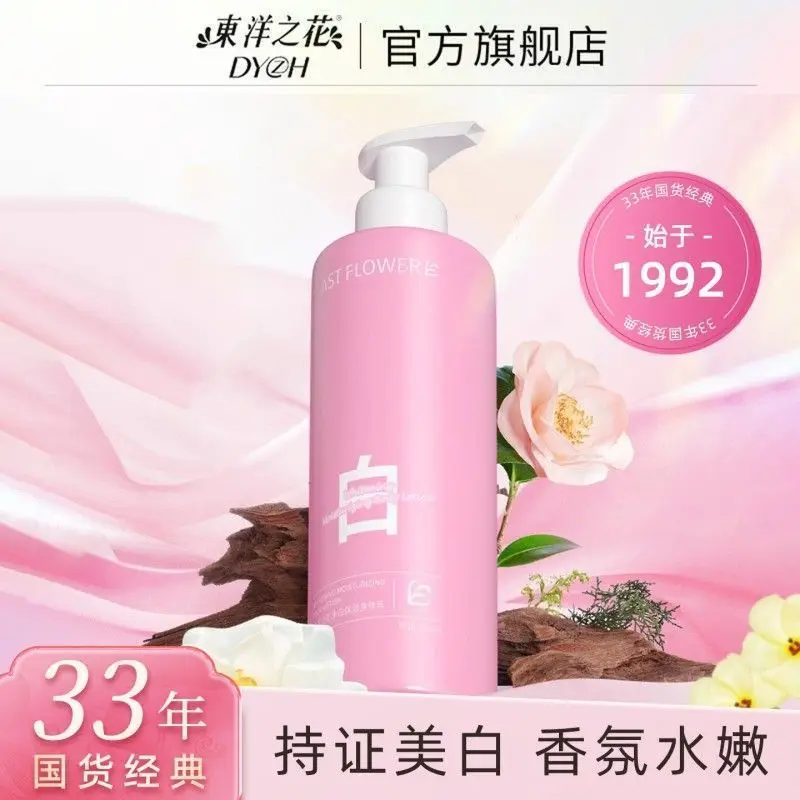 Whitening Body Lotion Moisturizing Skin Brightening Cream Hydrating Nourishing Dry Skin Care for Dark Spots Even Tone
