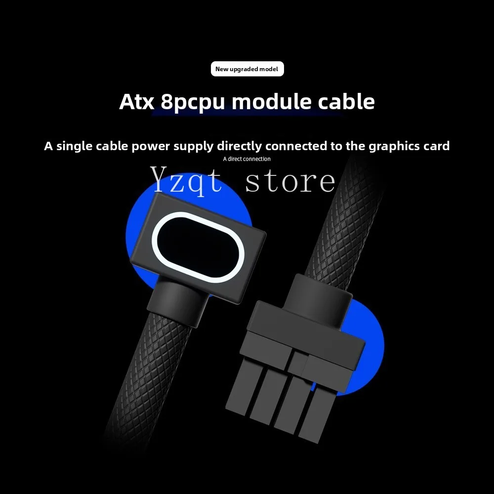 Computer power module cable CPU8PIN main board module cable aijs one-line module cable