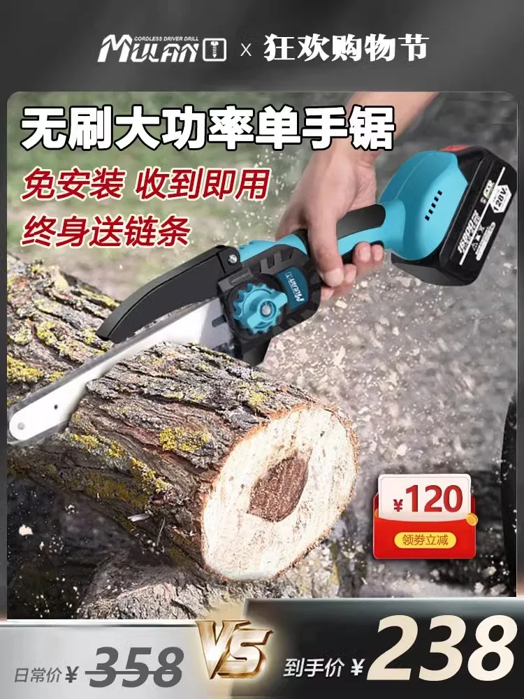 

yyhcGerman rechargeable chainsaw household small handheld saw firewood lithium battery single hand electric chainsaw outdoor ele