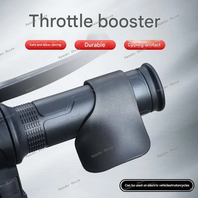 

Зажим для дроссельной заслонки электромобиля, усилитель постоянной скорости, круиз-помощник, руль, поворотная перекладина, трансформация, универсальный артефакт