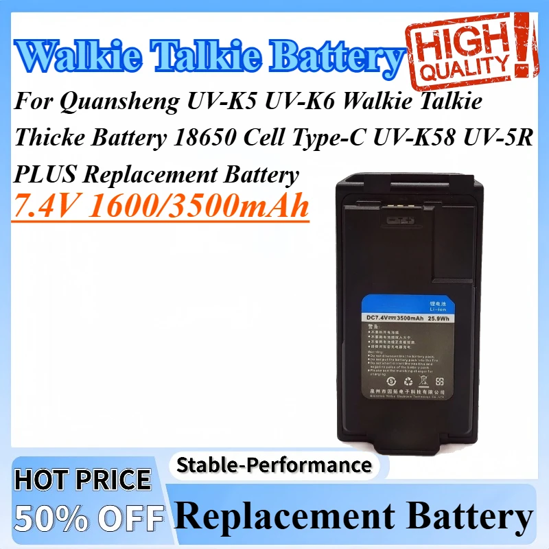 

7.4V 1600/3500mAh For Quansheng UV-K5 UV-K6 Walkie Talkie Thicke Battery 18650 Cell Type-C UV-K58 UV-5R PLUS Replacement Battery