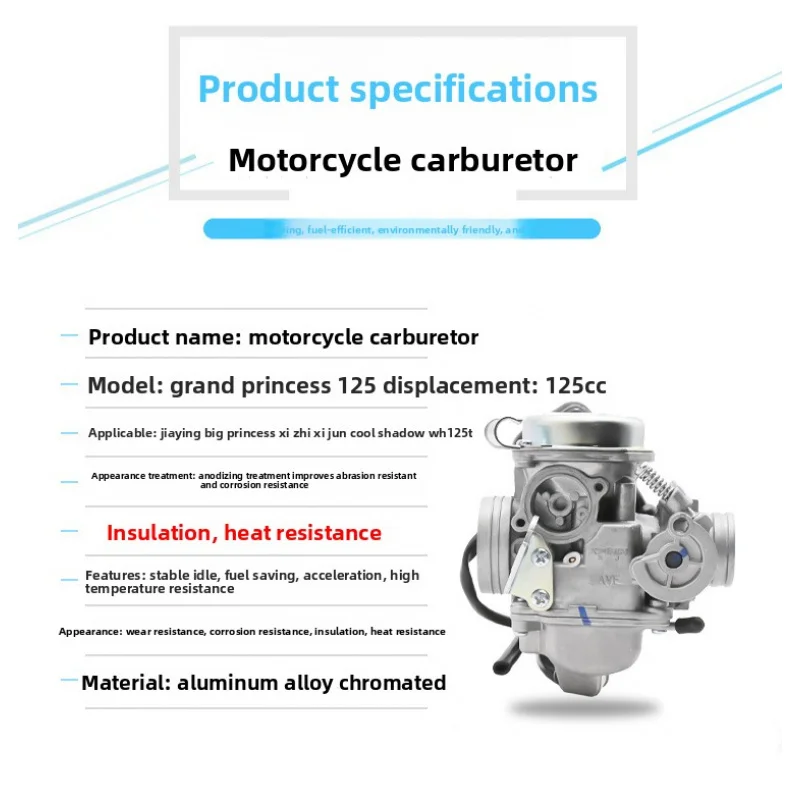 مكربن دراجة نارية من نوع الدواسة، مناسب لسيارة Honda وJia Ying وXizhi وXunjun وDA Gong Zhu وWH125T-3A-5A ونماذج أخرى.