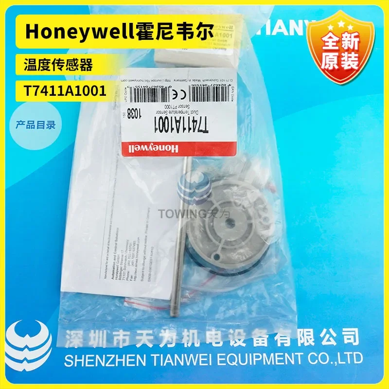 New Original Honeywell Temperature Sensor T7411A1001 In Stock