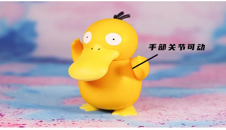Official WCT Takara Tomy Psyduck Articulated Figure Pokemon Collectible Toy - view 6