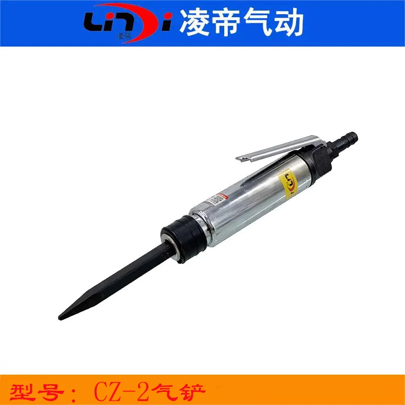 Lingdi CZ2 Air Shovel Pneumatic Tool High Power Air Pick Air Pick Rust Remover