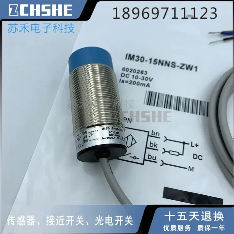 

Индукционный датчик IM30-15NNS-ZW1
