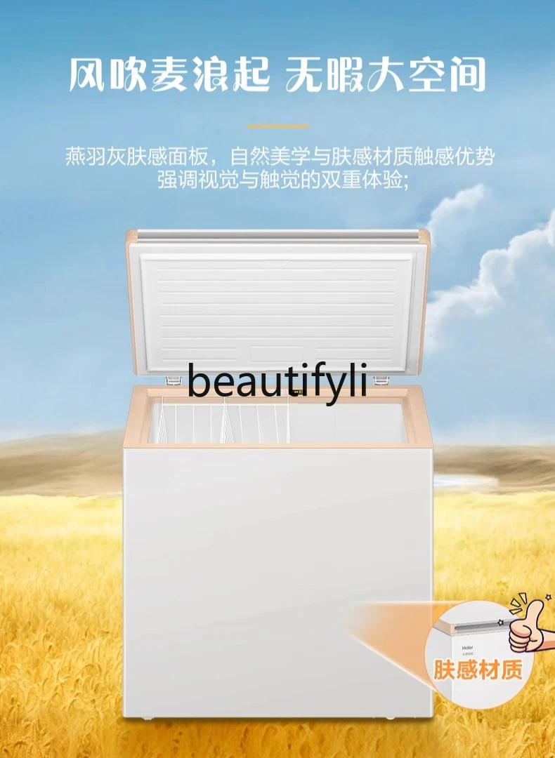 فريزر، منزلي صغير، مبرد ومجمد لتقليل الصقيع، فريزر