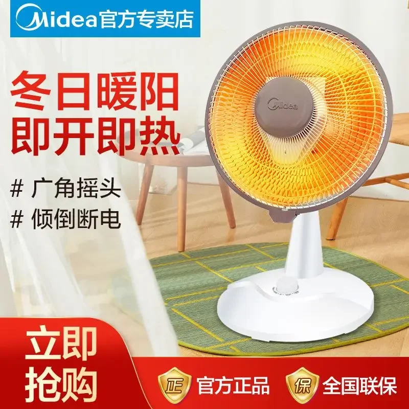 yyhcStovesFireplaces,FireplacesMidea little sun heater 2024 new household energy-saving quick heating electric heater electric h