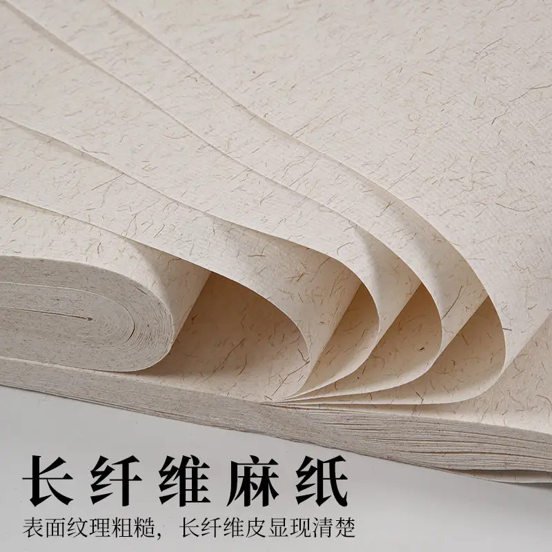 

HVV Hemp paper, Xuan paper, white antique imitation, four feet and six feet handmade calligraphy, Chinese painting works, paper